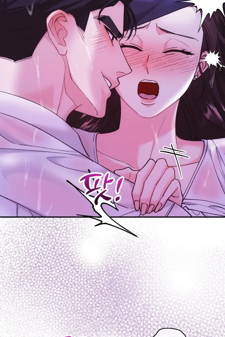 Loving Because I Love Chapter 15 page 45 - 