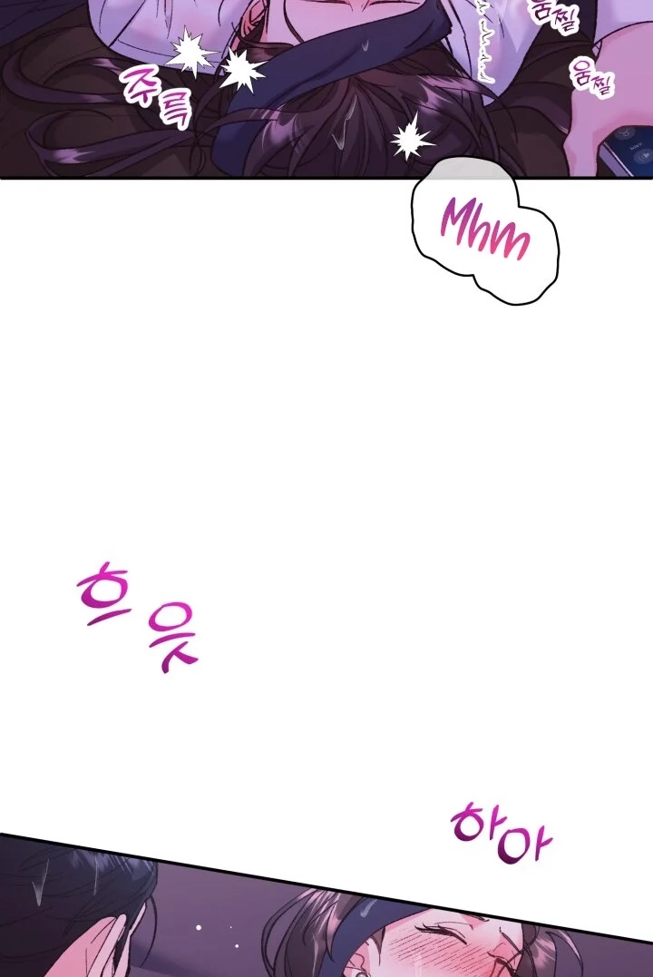 Loving Because I Love Chapter 15 page 47 - 