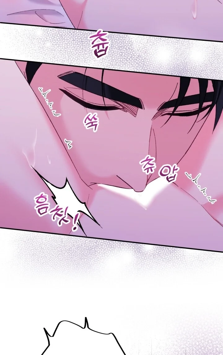 Loving Because I Love Chapter 15 page 10 - 