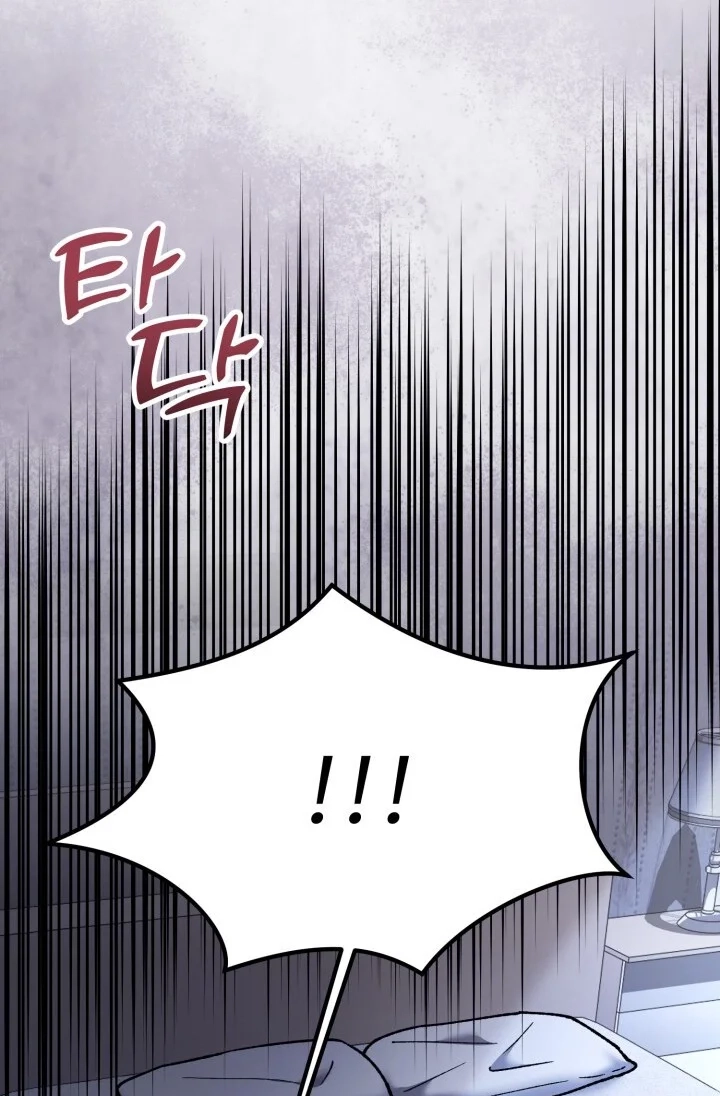 Loving Because I Love Chapter 16 page 13 - 
