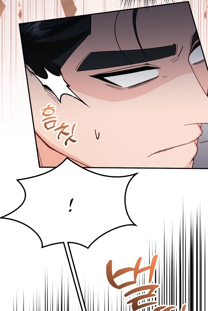 Loving Because I Love Chapter 16 page 70 - 