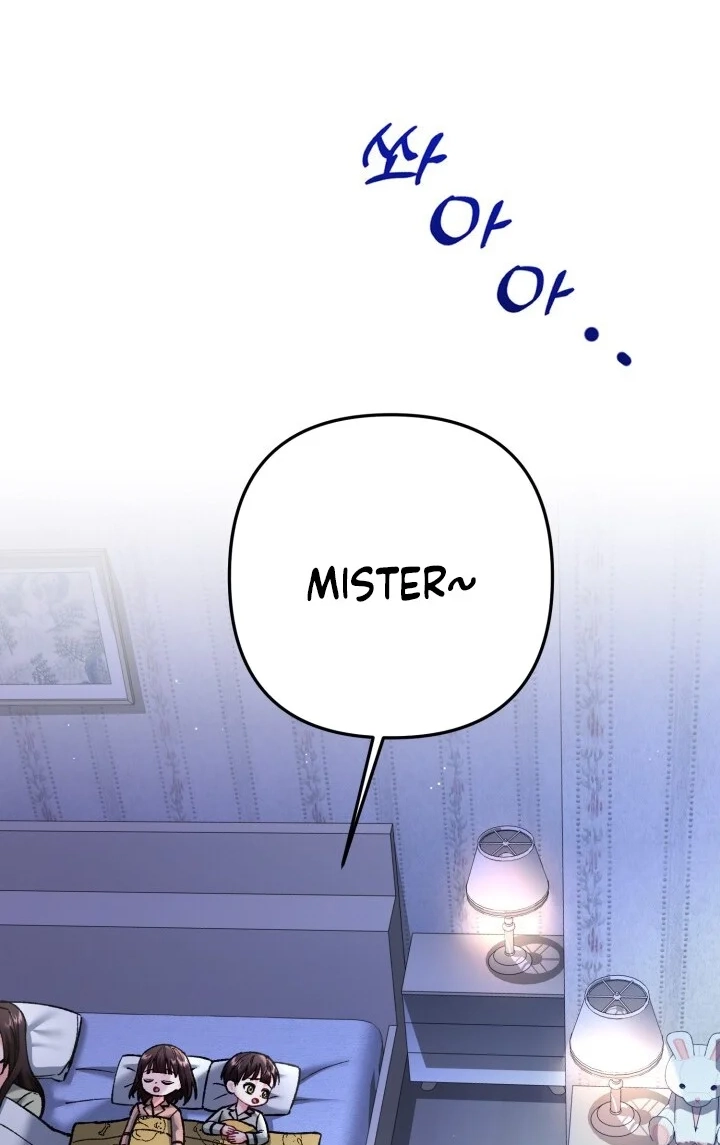 Loving Because I Love Chapter 16 page 77 - 