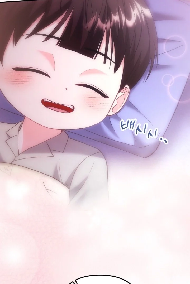 Loving Because I Love Chapter 16 page 87 - 