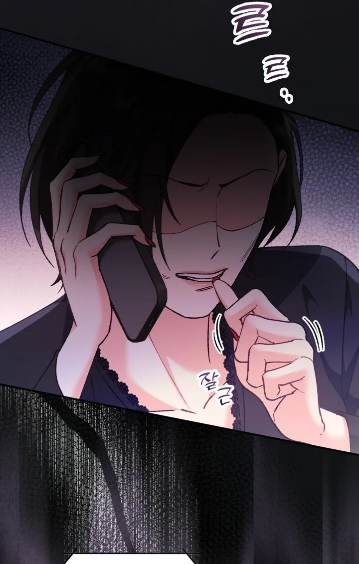 Loving Because I Love Chapter 17 page 103 - 