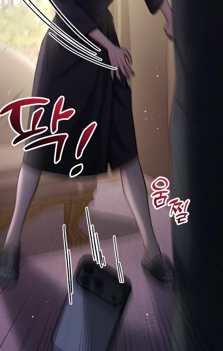 Loving Because I Love Chapter 17 page 106 - 