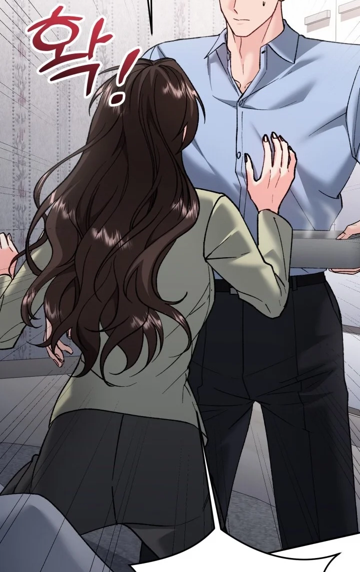Loving Because I Love Chapter 17 page 15 - 