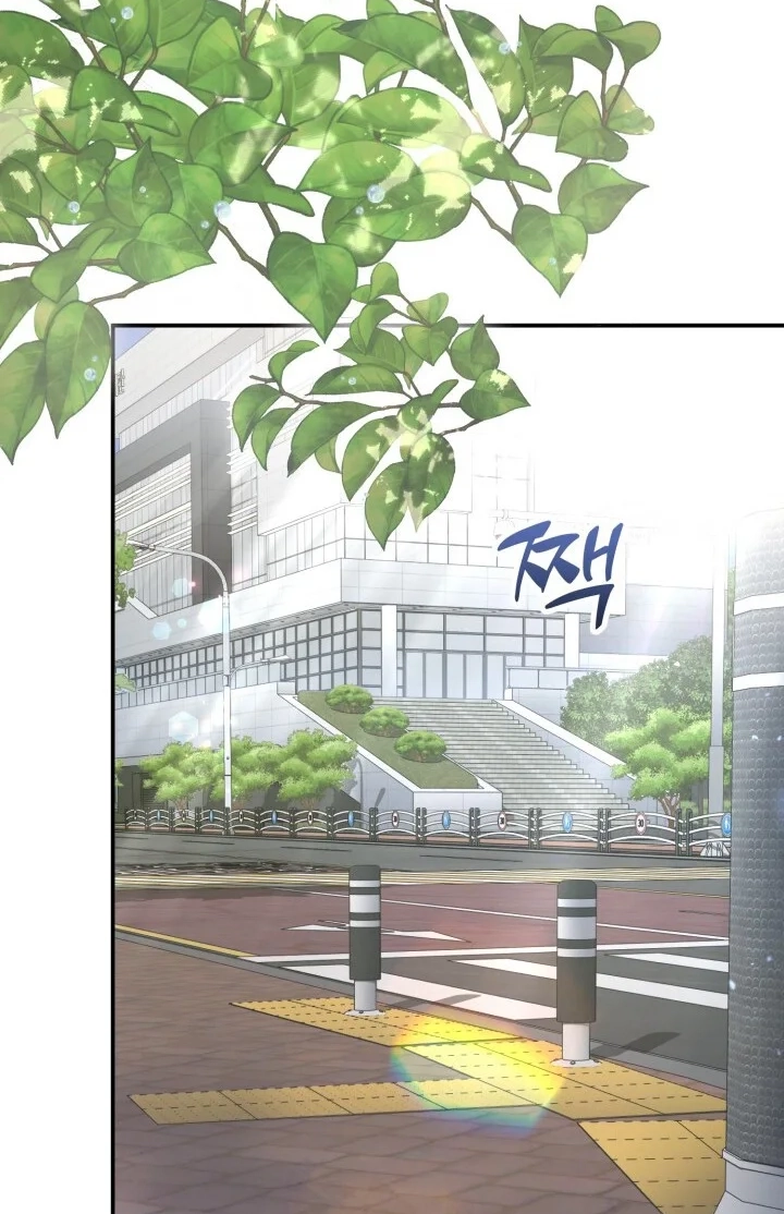 Loving Because I Love Chapter 17 page 3 - 