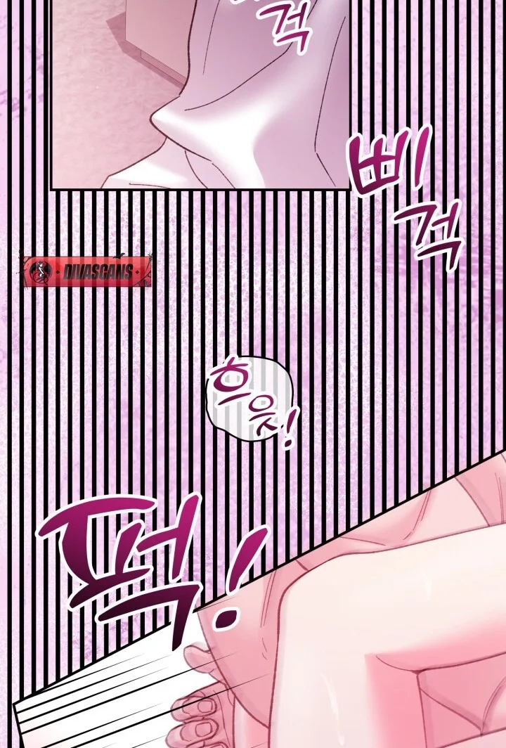 Loving Because I Love Chapter 17 page 70 - 