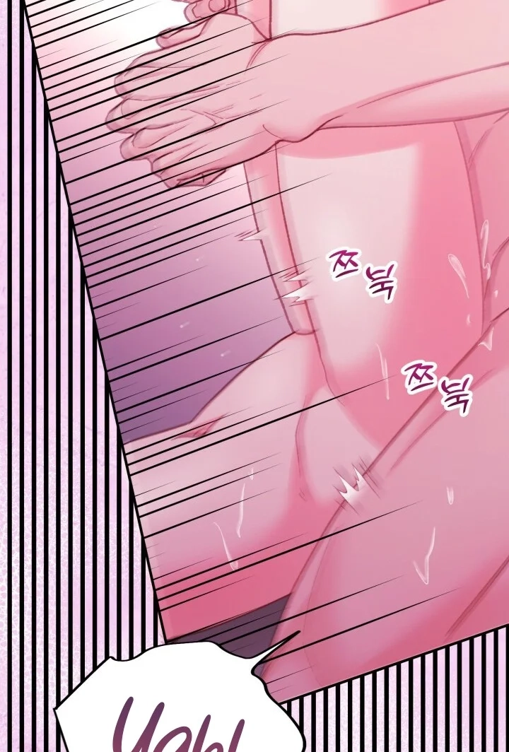 Loving Because I Love Chapter 17 page 71 - 