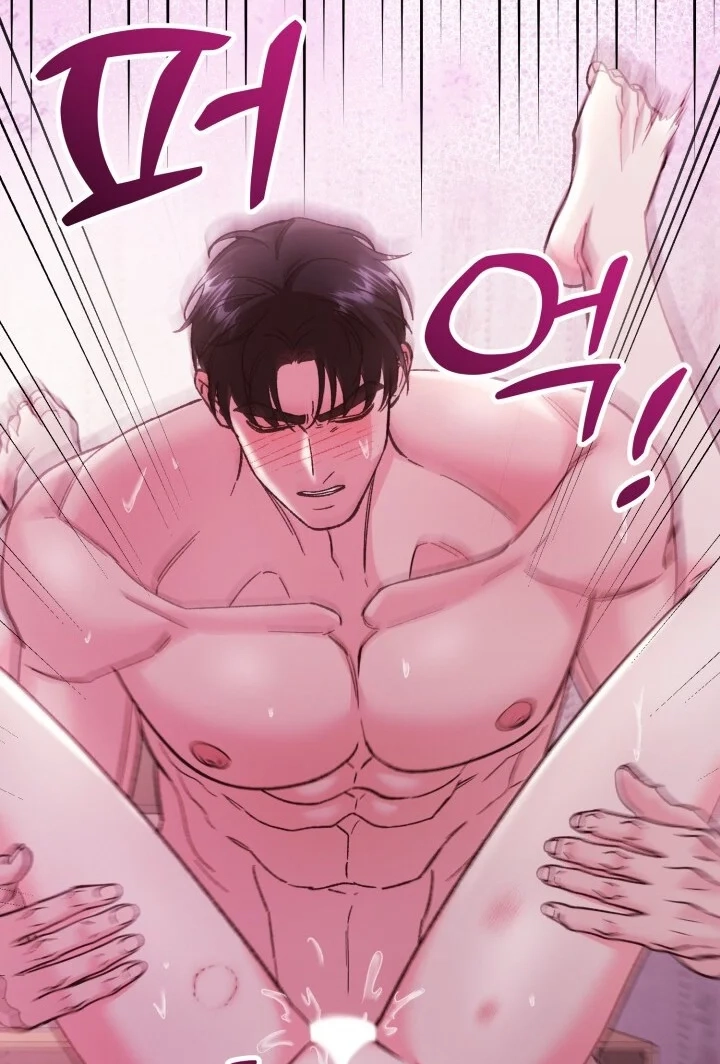 Loving Because I Love Chapter 17 page 78 - 