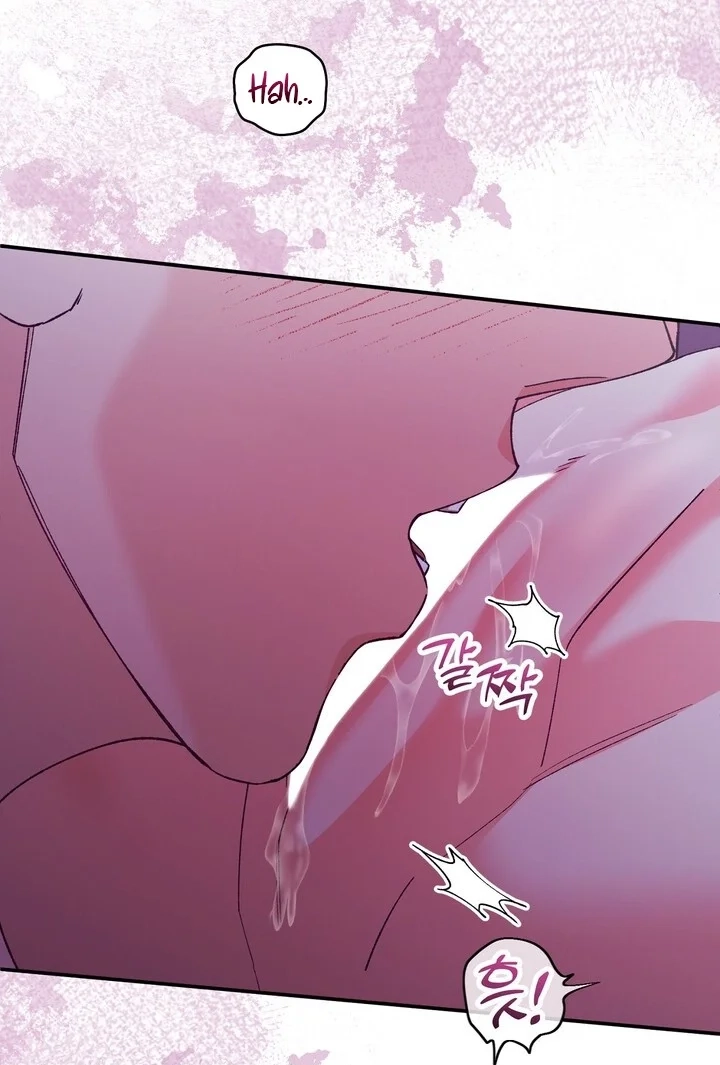 Loving Because I Love Chapter 18 page 13 - 