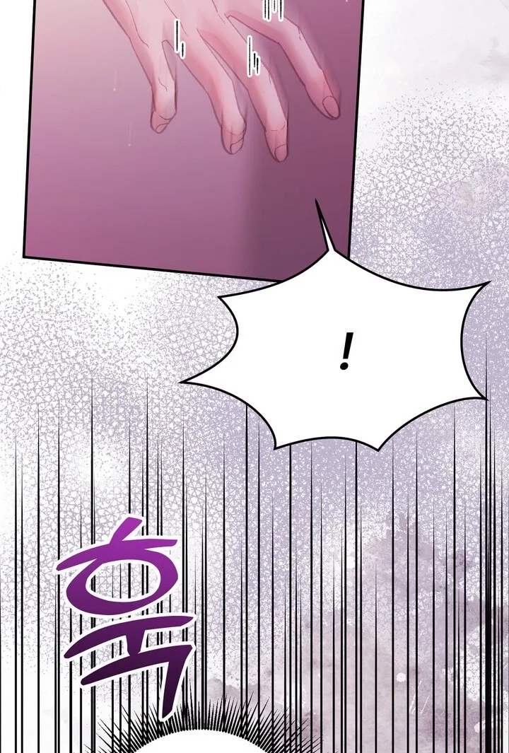 Loving Because I Love Chapter 18 page 37 - 