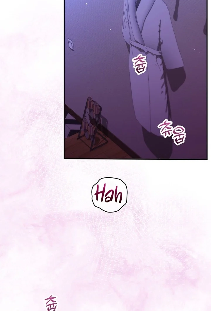Loving Because I Love Chapter 18 page 5 - 