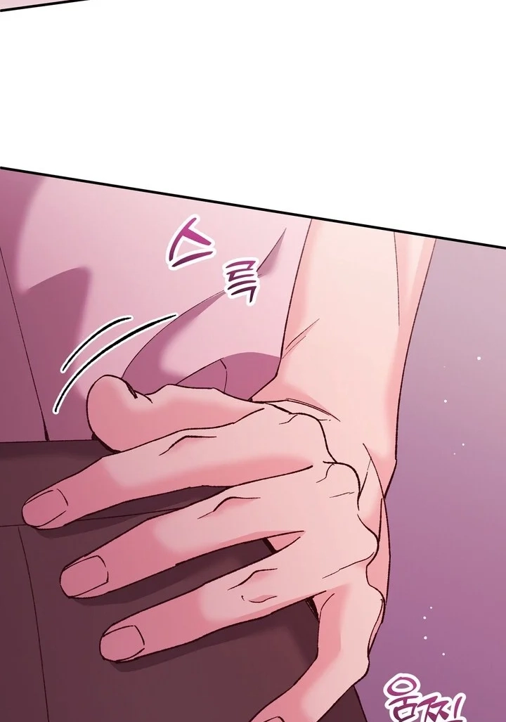 Loving Because I Love Chapter 18 page 55 - 