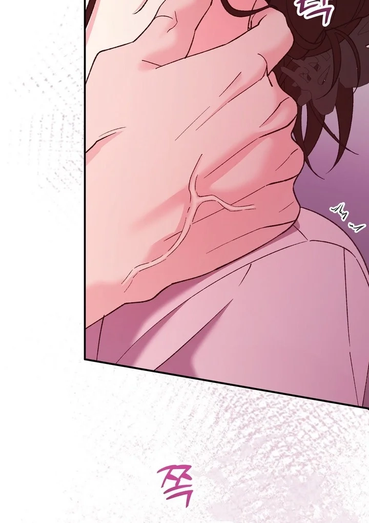 Loving Because I Love Chapter 18 page 57 - 