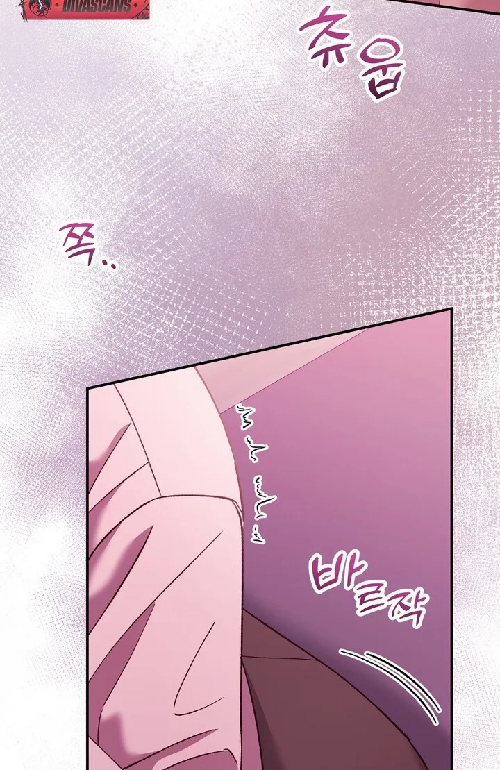 Loving Because I Love Chapter 18 page 61 - 