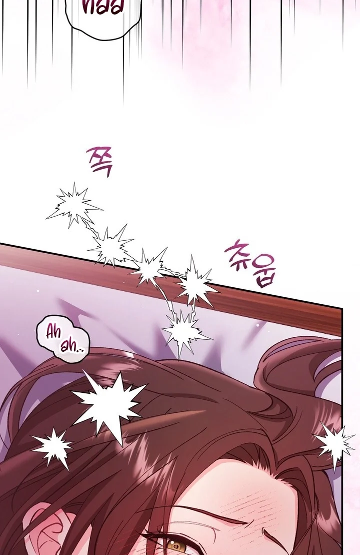 Loving Because I Love Chapter 18 page 66 - 