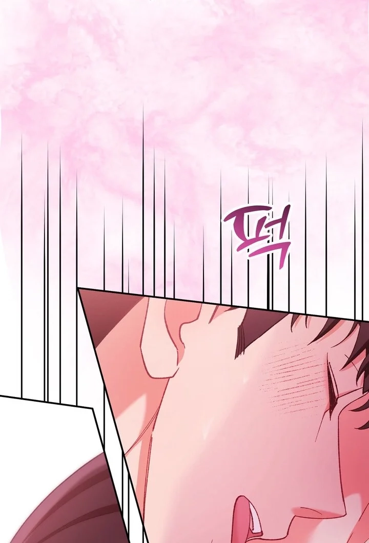 Loving Because I Love Chapter 19 page 2 - 