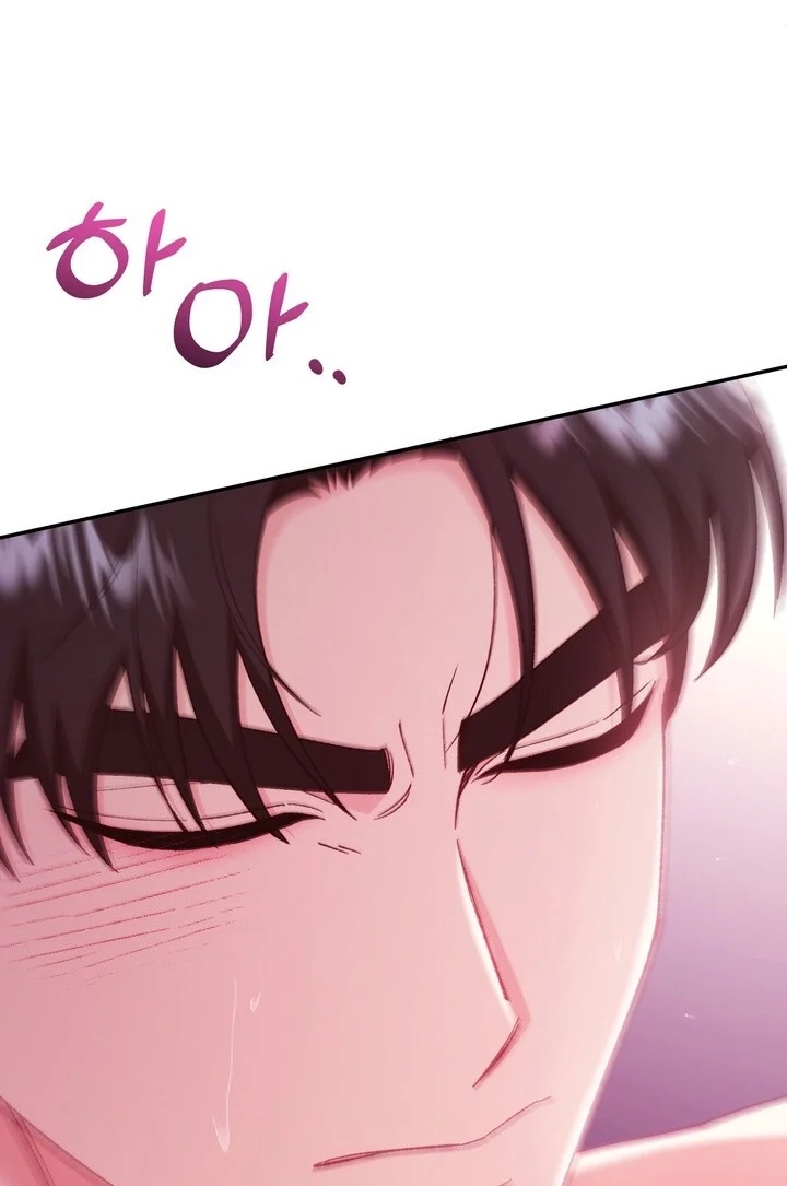 Loving Because I Love Chapter 19 page 23 - 