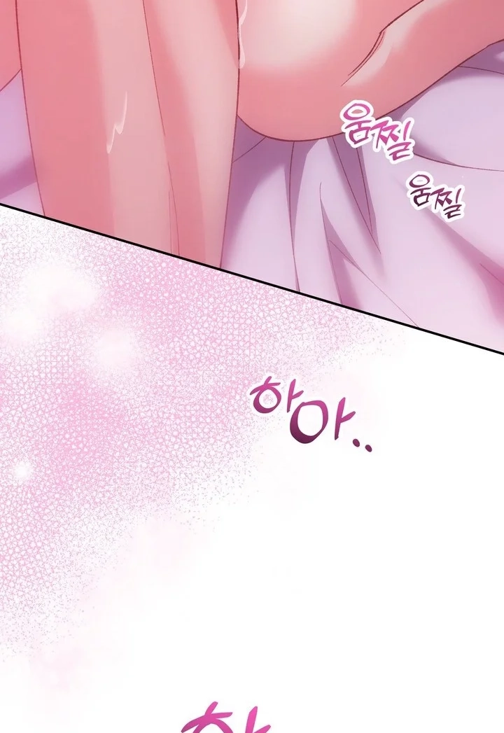 Loving Because I Love Chapter 19 page 26 - 