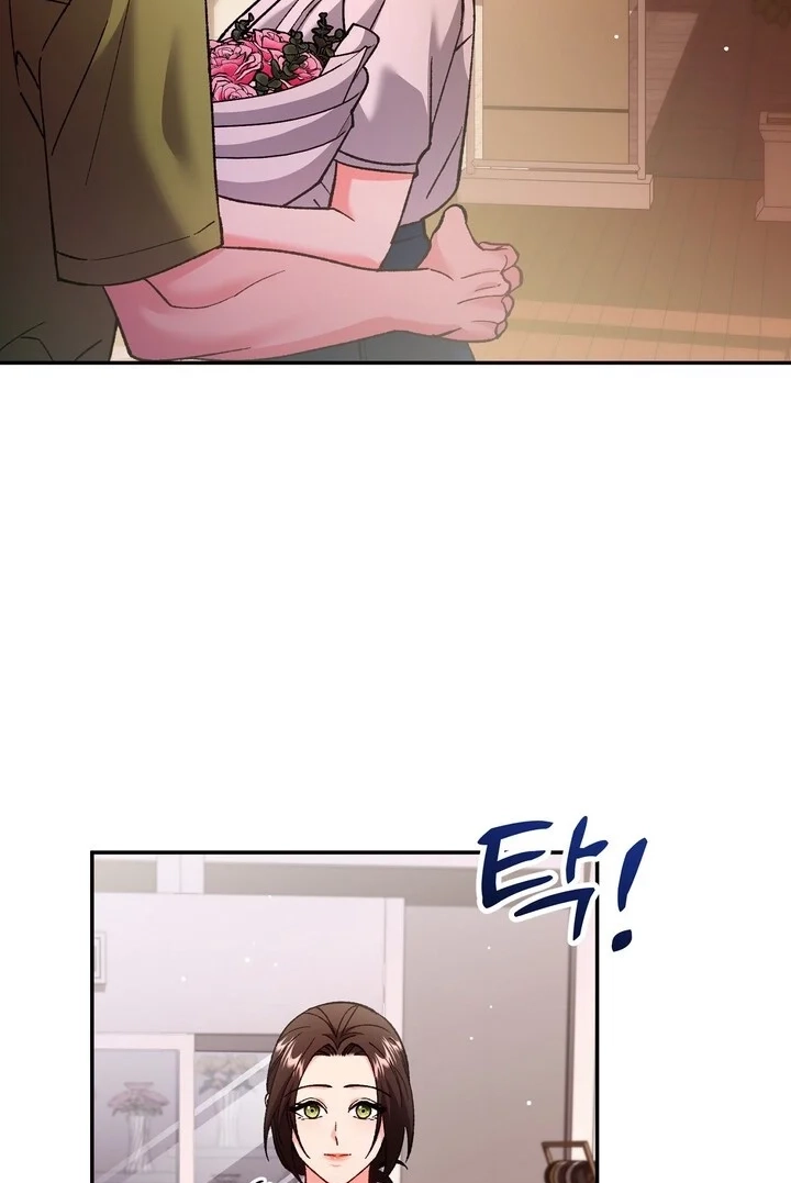 Loving Because I Love Chapter 19 page 69 - 