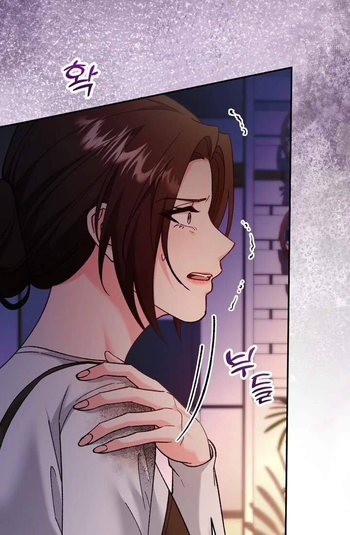 Loving Because I Love Chapter 19 page 87 - 