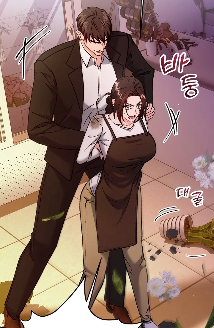Loving Because I Love Chapter 19 page 94 - 