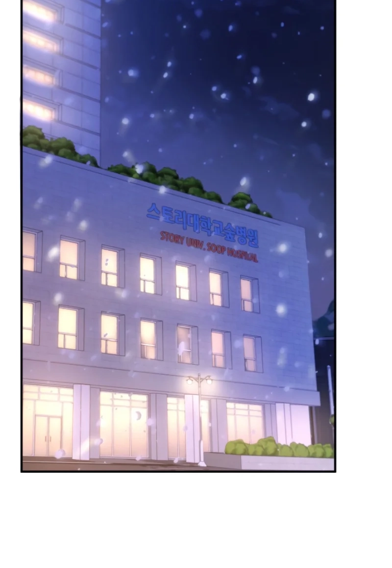 Loving Because I Love Chapter 2 page 2 - 