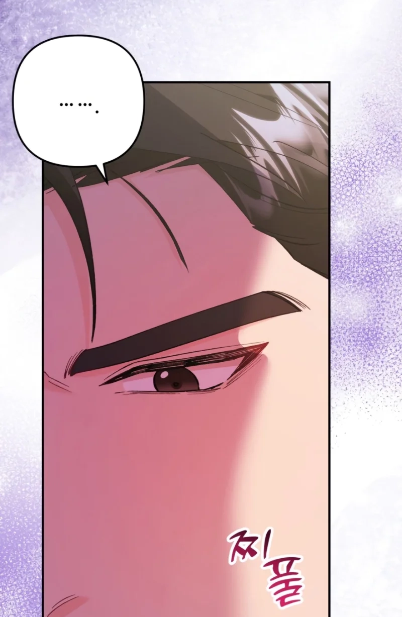 Loving Because I Love Chapter 2 page 109 - 