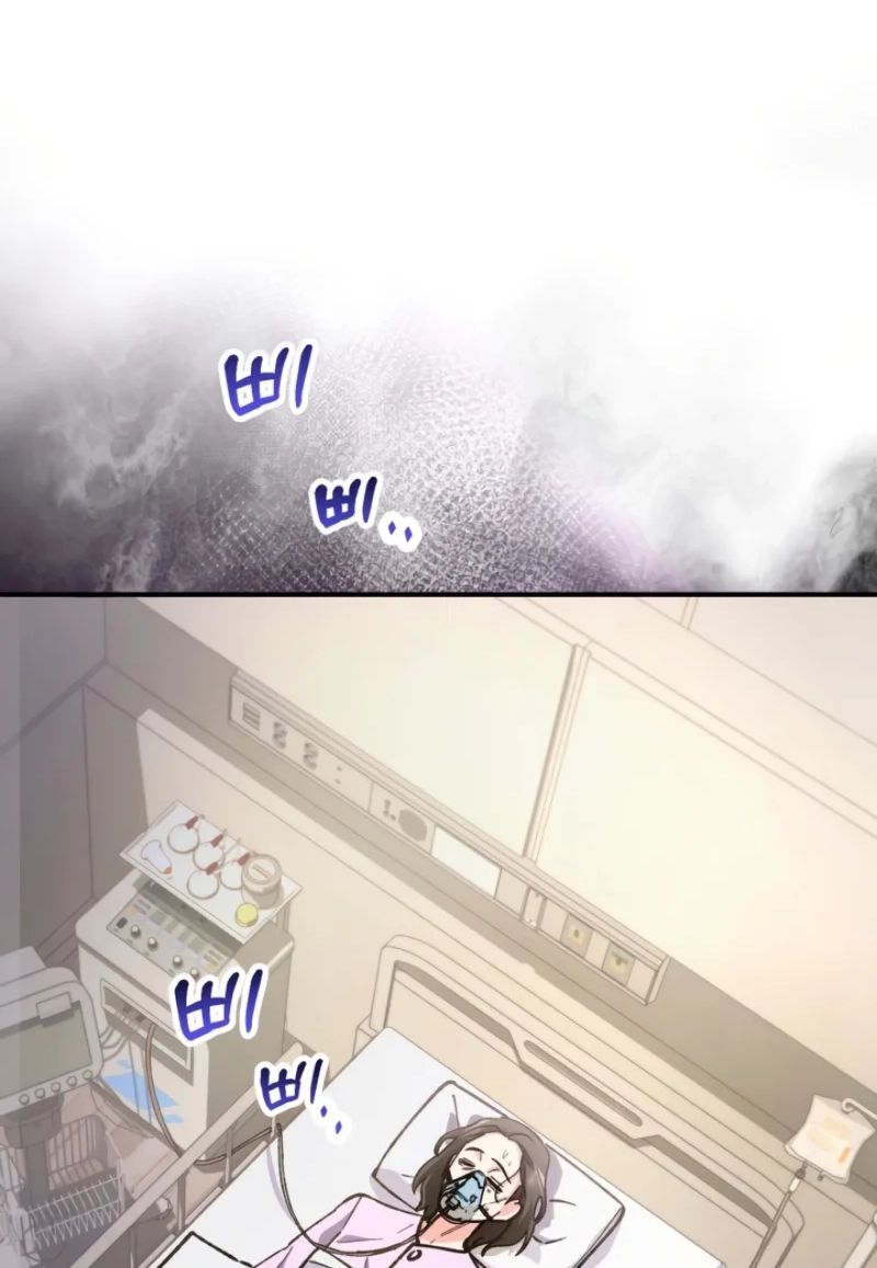 Loving Because I Love Chapter 2 page 3 - 