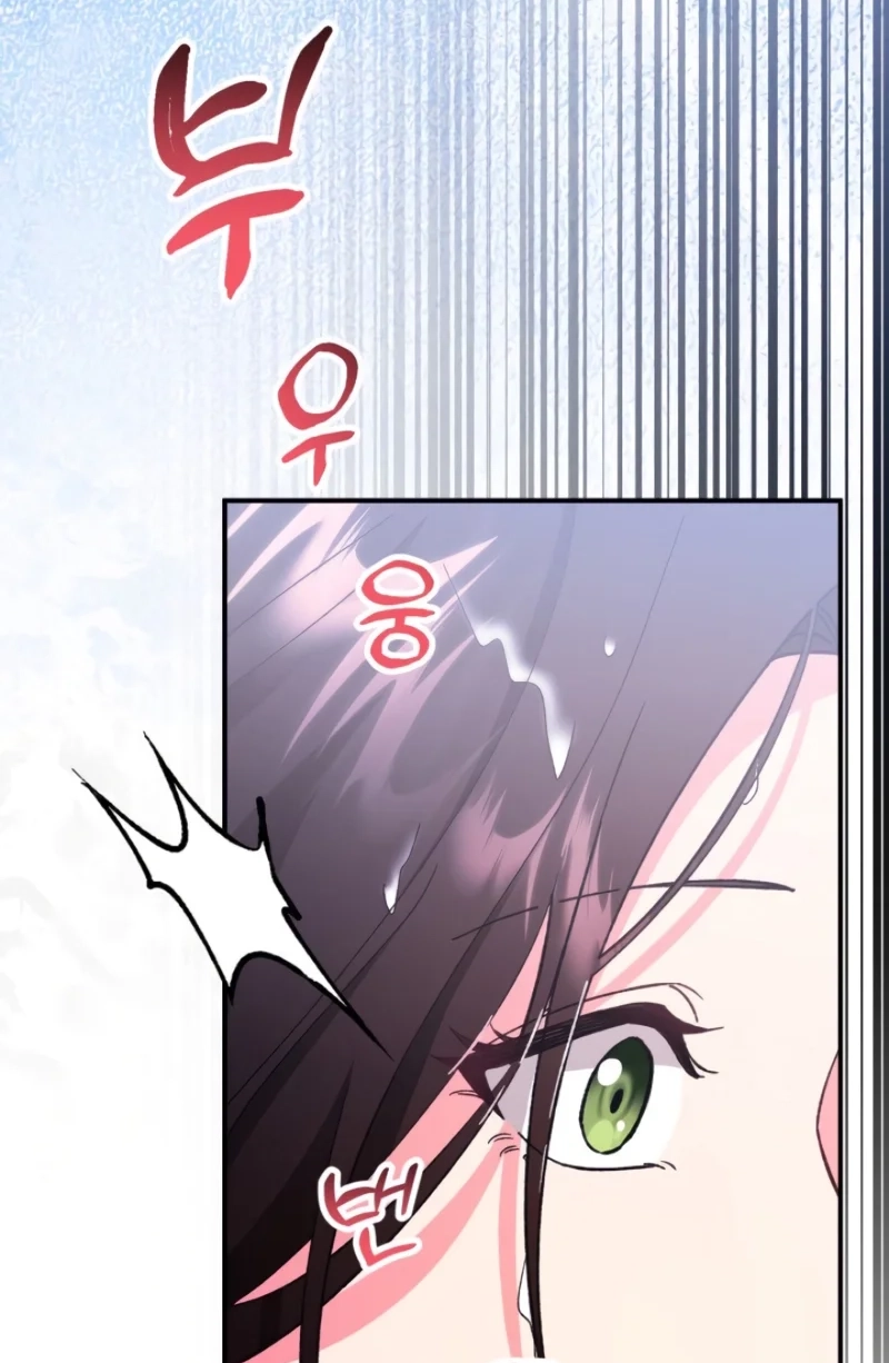 Loving Because I Love Chapter 2 page 54 - 