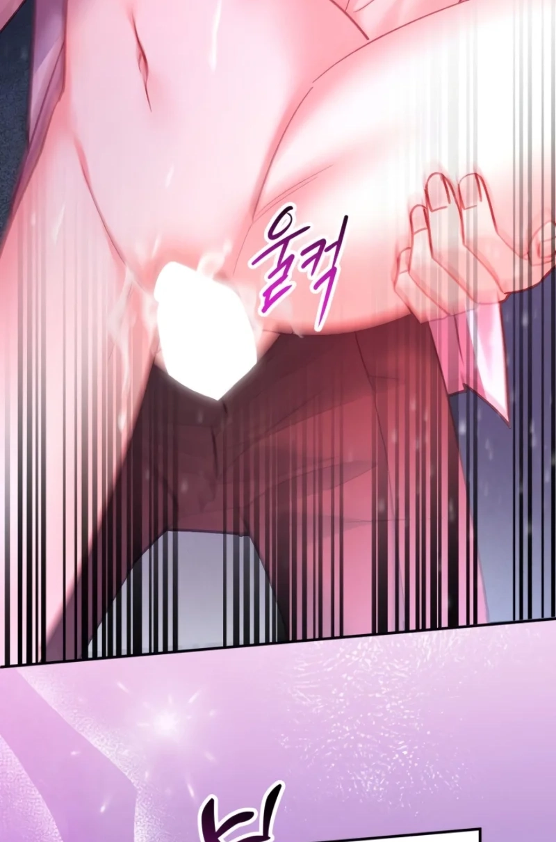 Loving Because I Love Chapter 2 page 95 - 