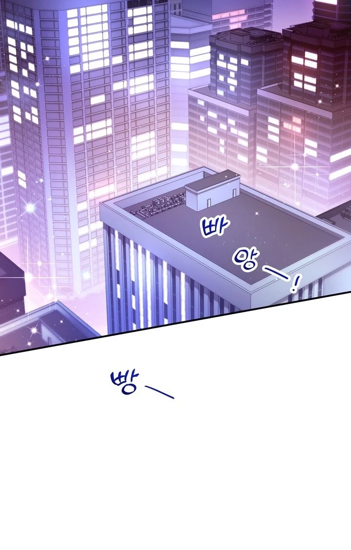 Loving Because I Love Chapter 20 page 25 - 