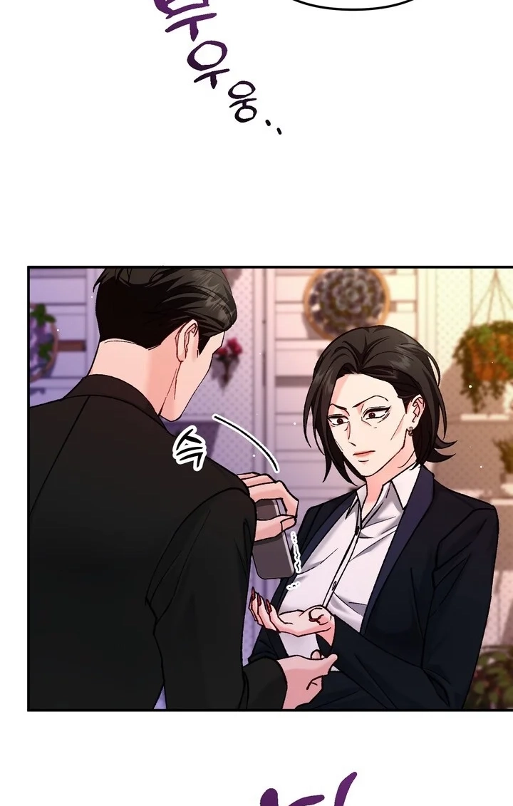 Loving Because I Love Chapter 20 page 86 - 