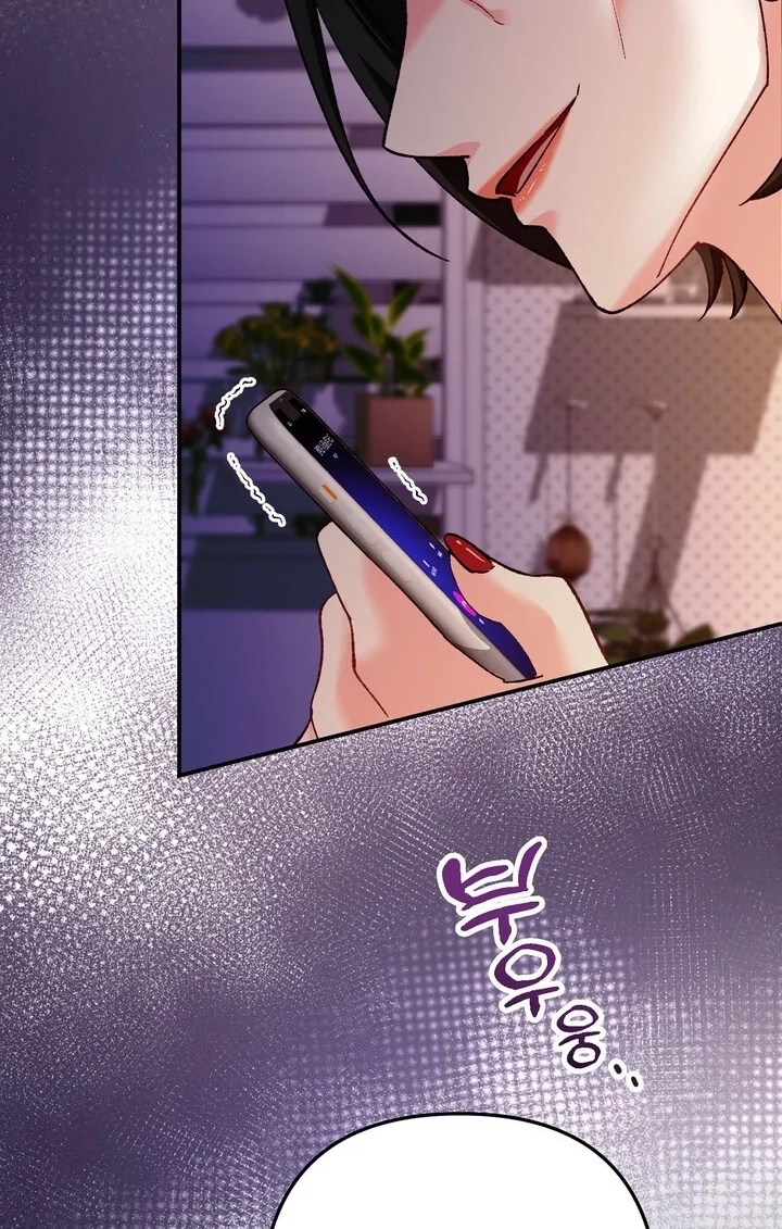 Loving Because I Love Chapter 20 page 90 - 