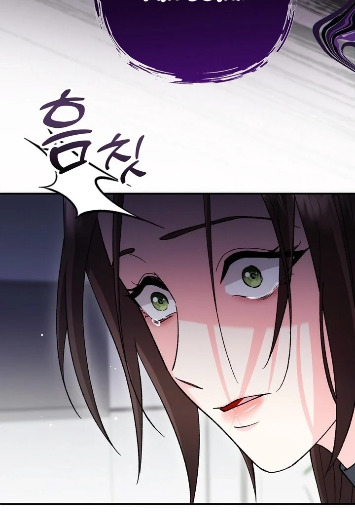 Loving Because I Love Chapter 21 page 103 - 