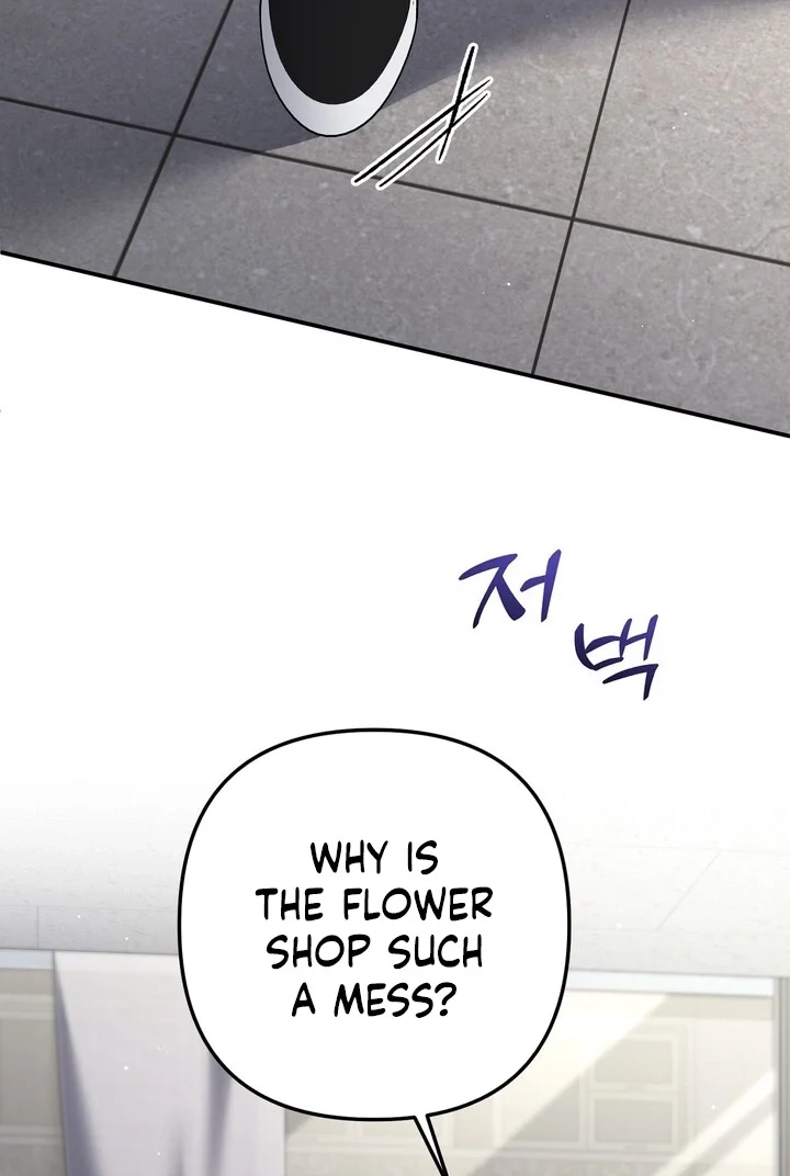 Loving Because I Love Chapter 21 page 105 - 