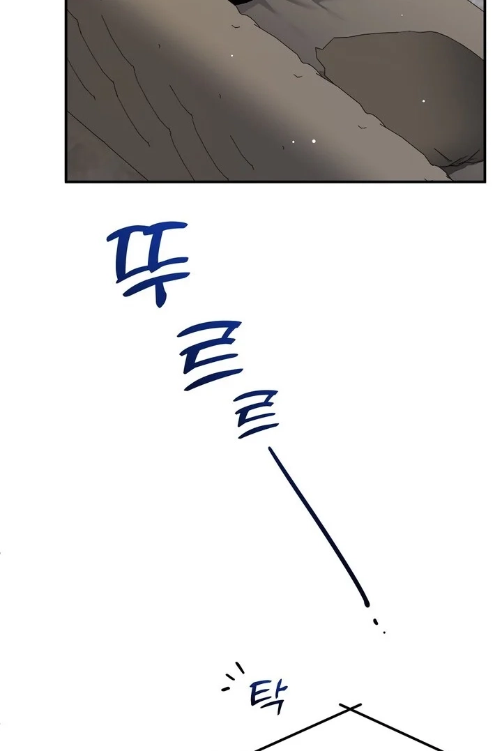Loving Because I Love Chapter 21 page 67 - 