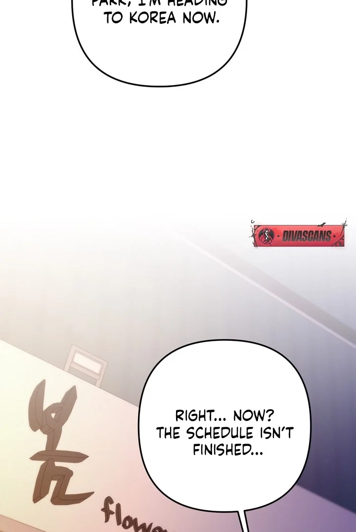 Loving Because I Love Chapter 21 page 69 - 