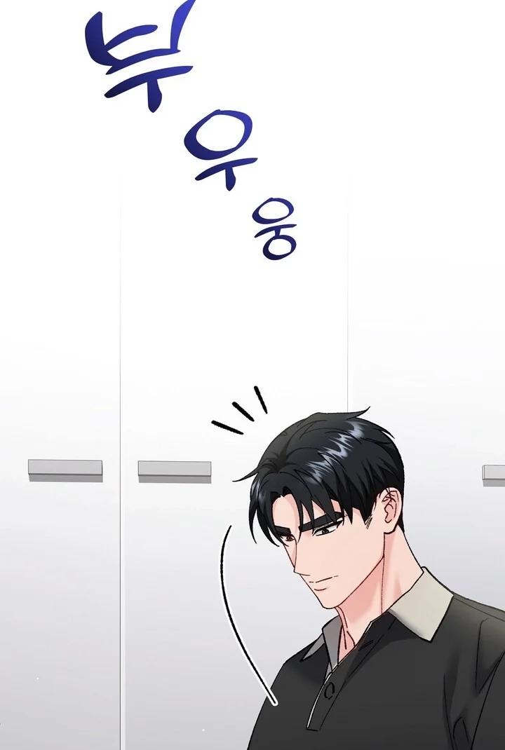 Loving Because I Love Chapter 22 page 103 - 