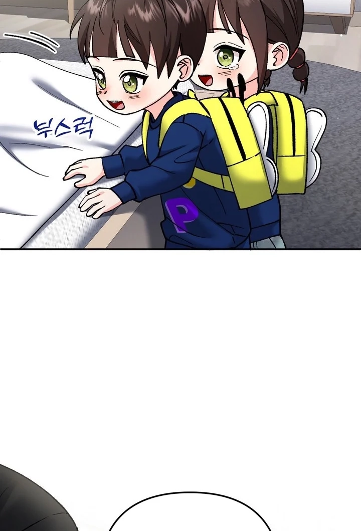 Loving Because I Love Chapter 22 page 113 - 