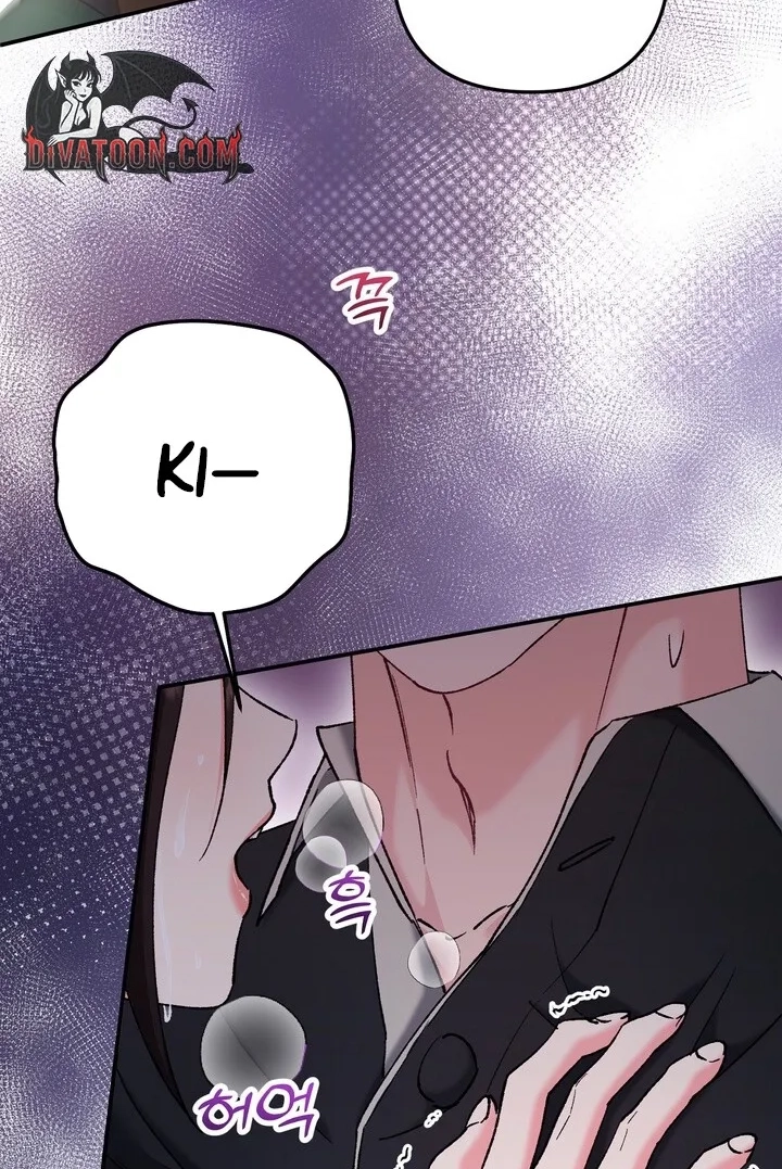 Loving Because I Love Chapter 22 page 21 - 