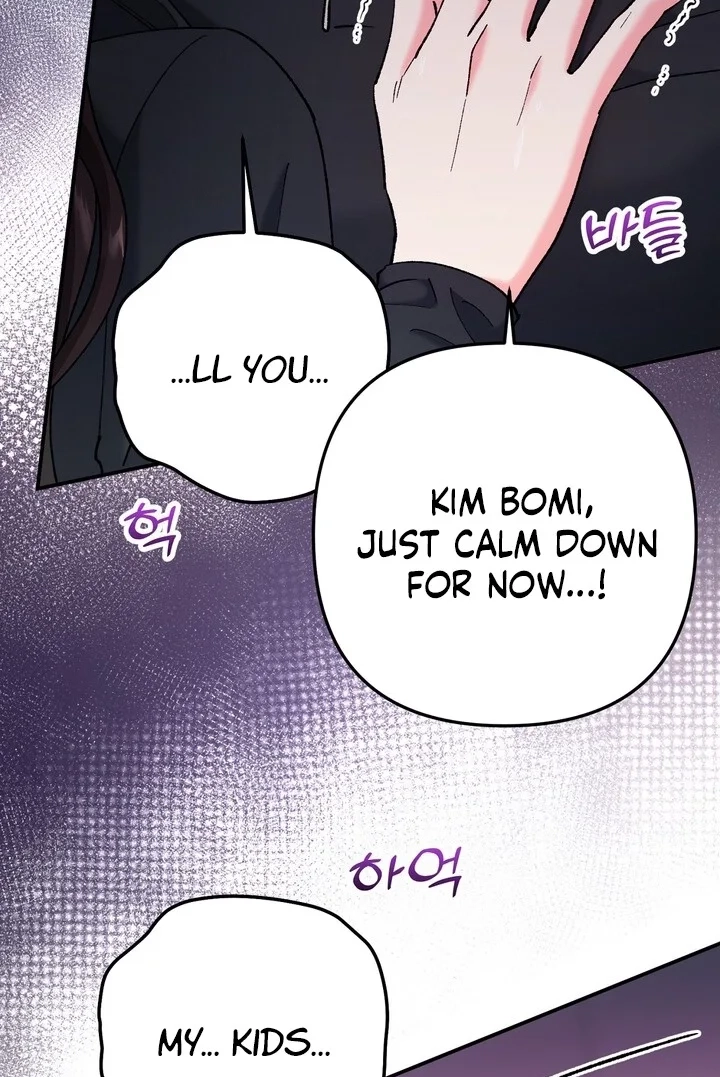 Loving Because I Love Chapter 22 page 22 - 