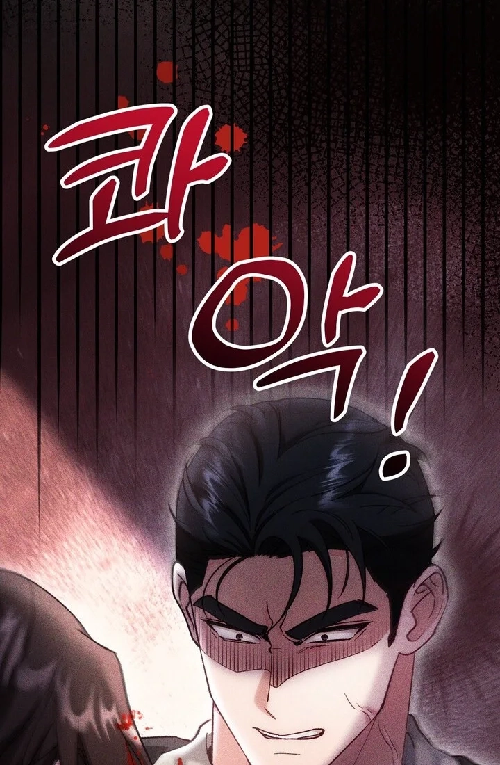 Loving Because I Love Chapter 22 page 6 - 