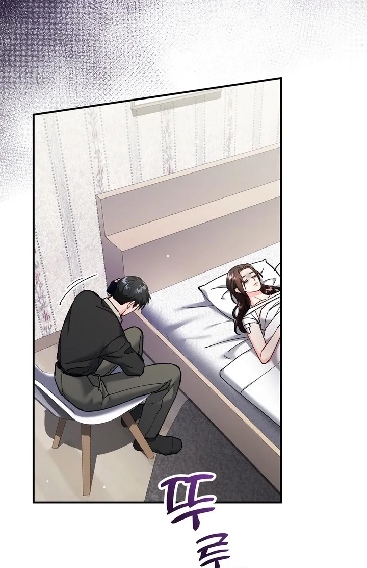 Loving Because I Love Chapter 22 page 51 - 