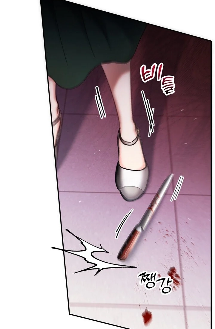 Loving Because I Love Chapter 22 page 10 - 