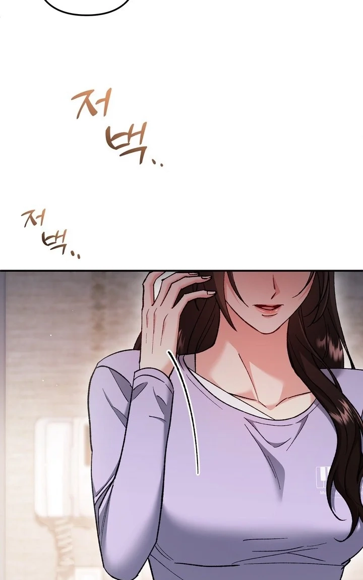 Loving Because I Love Chapter 23 page 103 - 