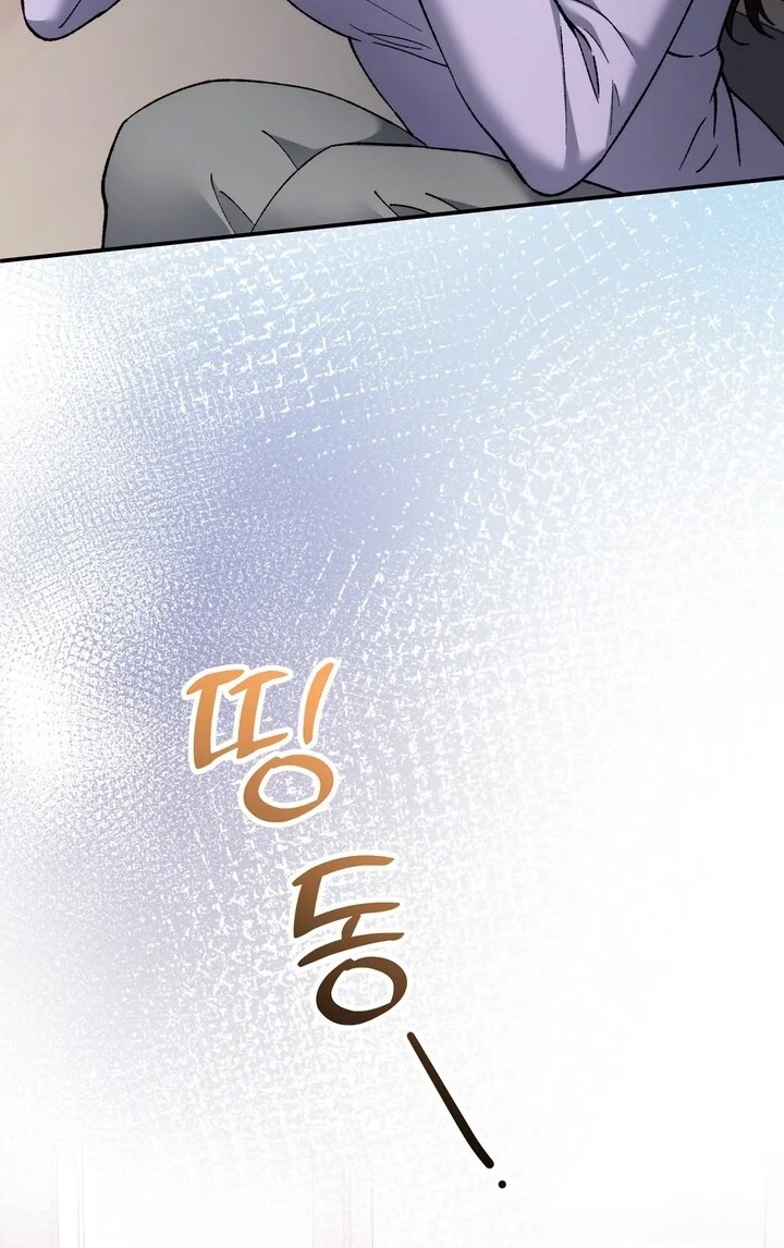 Loving Because I Love Chapter 23 page 107 - 