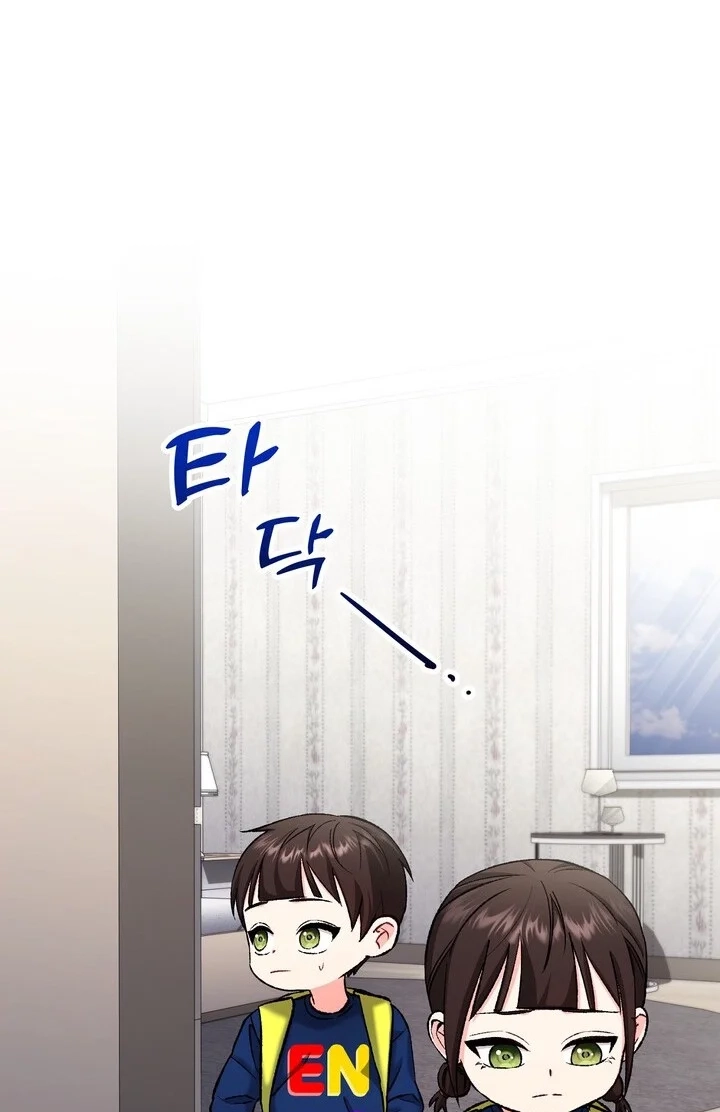 Loving Because I Love Chapter 23 page 7 - 