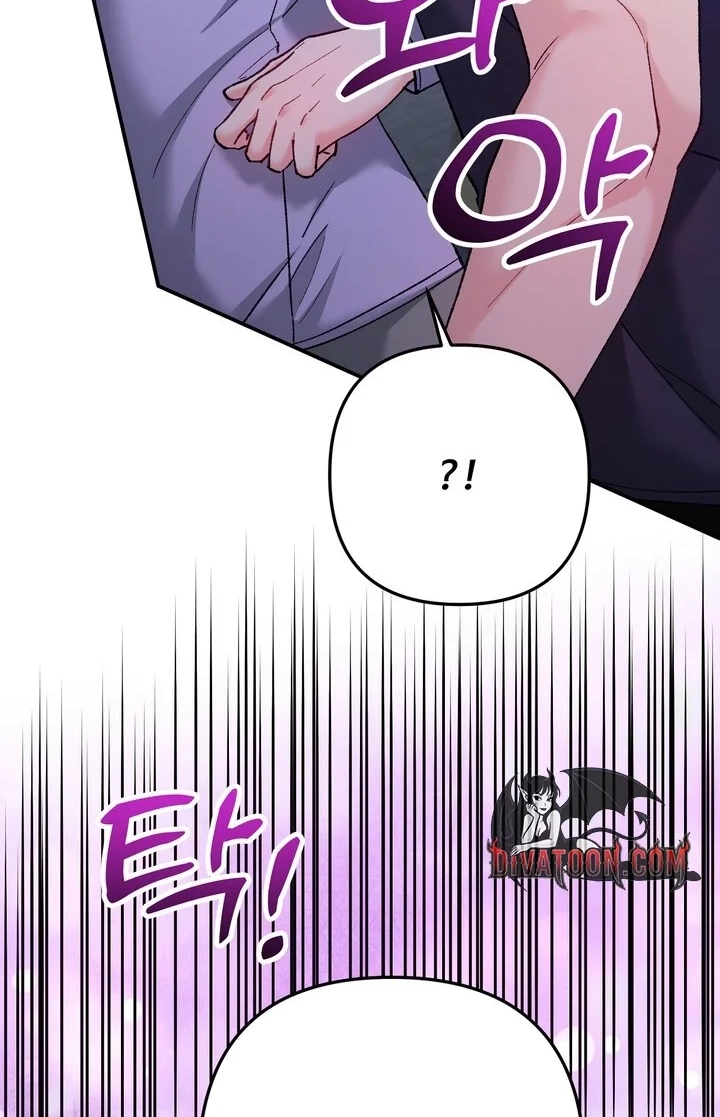 Loving Because I Love Chapter 23 page 77 - 